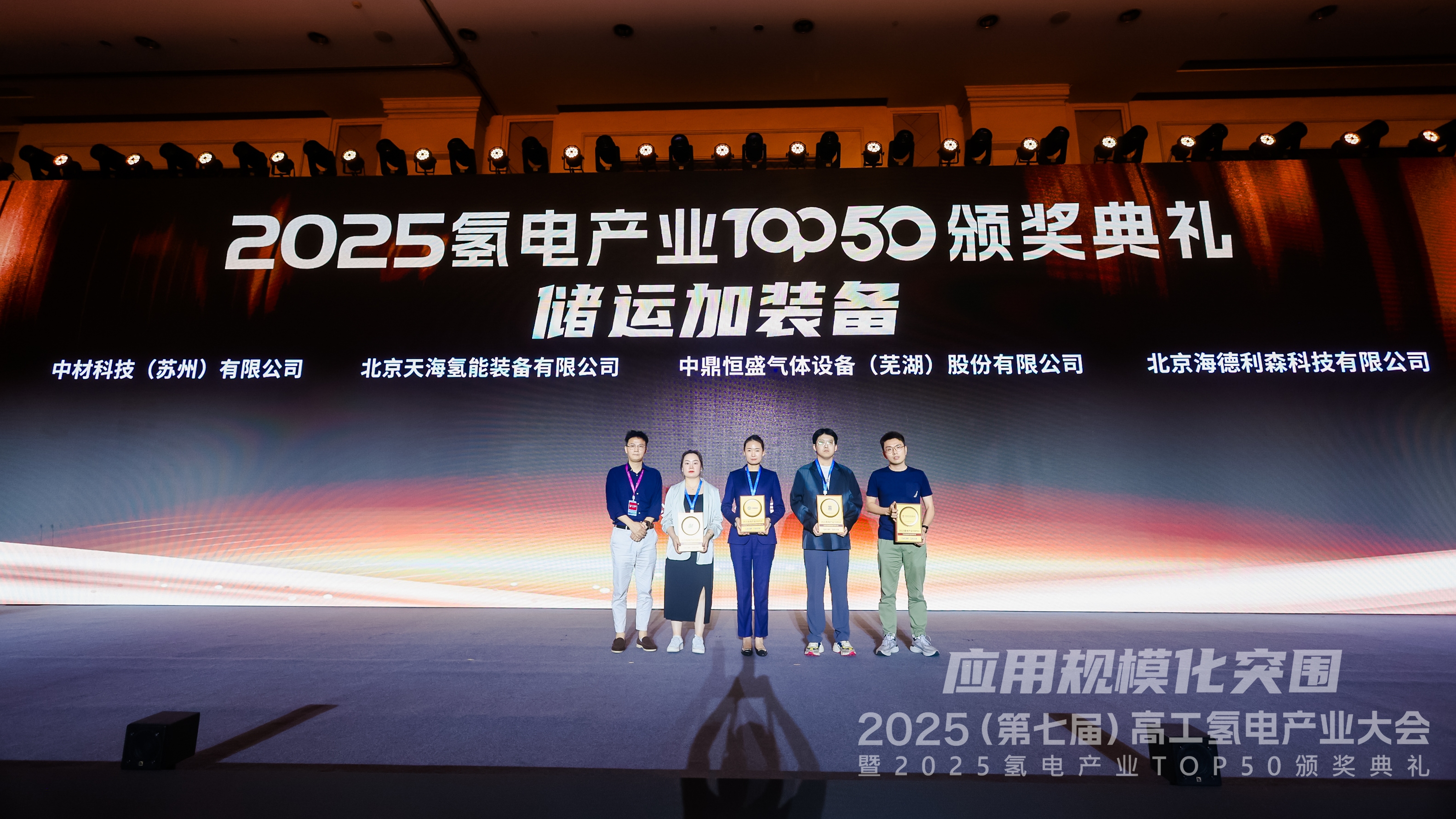 颁奖1.jpg 颁奖1.jpg